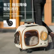 寵物推車 狗推車 貓推車 狗外出推車 貓咪推車 寵物外出 貓包外出便攜寵物拉桿箱貓雙肩揹包狗狗推車旅行太空艙貓咪行李箱