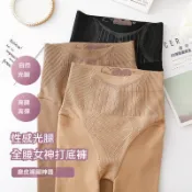 💕好物分享💕秋冬打底褲襪 高腰收腹光腿神器 秋冬季女加絨打底褲 連褲襪 薄款加厚踩腳襪 瘦腿褲襪