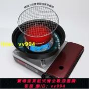 招財貓商鋪 千石韓式烤肉盤戶外卡式爐燒烤盤野外便攜爐具燒烤爐烤網煎盤圓形