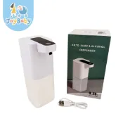 JOYBABY 自動感應噴霧機 酒精噴霧機 泡沫洗手機 洗碗精給皂機 起泡機