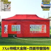 【免運】遮陽棚 遮雨棚 廣告棚 四腳帳篷 停車棚 戶外遮陽棚 廣告帳篷 擺攤四角大太陽傘伸縮雨棚四方棚子 折疊防雨蓬