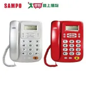 愛買線上購物 聲寶來電顯示電話HT-W1002L【愛買】