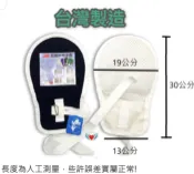 熊賀康醫材 【全程台灣製造】 杰奇 乒乓手套 (單入) 網狀約束手套 乒乓手拍 手乒乓 保護套 固定 綁帶 防抓 防拔管 約束帶