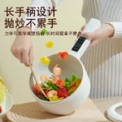 全球選品1館 生活百貨 寶寶輔食小奶鍋嬰兒一體煎煮多功能插電煮鍋陶瓷不粘泡麵湯鍋