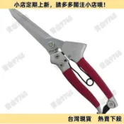 【限時特惠】加長剪刀樹枝修剪紅龍果摘果埰摘打尖打頂超長款特長剪刀