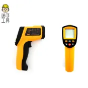 頭手工具 手持式槍型紅外線溫度計TG900 CE工業級-50~900度 紅外線測溫槍 溫度槍 測溫槍 900度 溫度儀