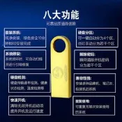 系統裝機U盤pe啟動一鍵重裝16g純凈版旗艦版專業版xp/win7/win10