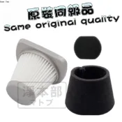淨本部 副廠 聲寶 sampo 吸塵器  EC-AD07UGP HEPA 濾網 過濾網 濾芯 過濾綿 黑棉 耗材 配件