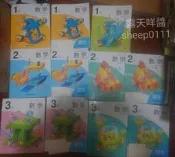 11本$580含運 國中 數學 課本 + 習作 1 2 3 上 下 年級 康軒文教 108 109 110 111