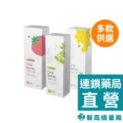 TWINSCARE 口腔噴劑 25ml 草本植萃#蜂膠薄荷／蜂膠草本／蜂膠草本#草莓【新高橋藥局】3款供選