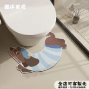 可客製 可愛臘腸狗 馬桶u型墊 吸水止滑 浴室地墊 防滑腳踏墊 珪藻土地墊 廁所地墊 軟式矽藻土地墊 衛生間 洗手間地毯