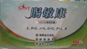 生技展  賜敏康16元/粒東宇生技最新一代配方 醫敏家御敏佳芷敏佳舒敏佳益敏康樂亦康輔克敏普羅敏立舒敏請參考