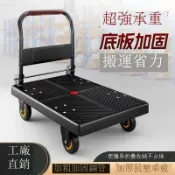 花田小窩 免運/公司貨 小推車 烏龜車 平板車 平板小推車靜音輕便折疊拉貨平板車搬運車快遞手推車家用拉貨推車 可開發票 全館八折 工廠現貨直銷 新品特價 h1096
