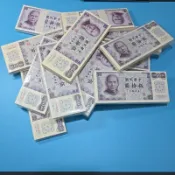 民國六十一年C版伍拾圓紙鈔一本100張連號未使用A級品.品項如圖