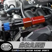 (卡秀汽車改裝精品)4[H0041] 曲軸負壓器 曲軸壓力閥 曲軸箱負壓調整器 曲軸呼吸器 曲軸箱 負壓產生器 批發價