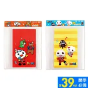 【FUNDO 樂多】FOOD超人造型書套(大/小) 風車 抗菌 卡通 造型