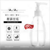 WOMAN HOUSE 台灣製E209壓頭式塑膠分裝空瓶(Z)-100mL[57292]