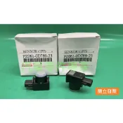 【汽車零件專家】豐田 YARIS 1.5 2014-〉年 雷達 電眼 感知器 倒車雷達 車距感知器 銀色(後) 豐田原廠