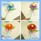 桃園出貨@手工兒童紙藝花衍紙甜筒花束材料包教師節親子母親三八節禮物20250703