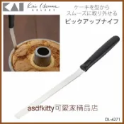 asdfkitty可愛家精品店 asdfkitty*日本製 貝印 不鏽鋼脫模刀 DL-6271-蘿蔔糕-蛋糕脫模刮刀-可用洗碗機洗-正版商品