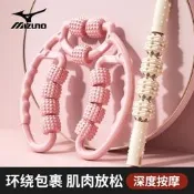 【可開發票】Mizuno美津濃夾腿瘦腿深氣暗磨滾輪瘦腿器放鬆腿部訓練氣小腿