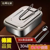 台灣出貨 304不鏽鋼便當盒 不銹鋼學生分格飯盒 防燙長把手 方形餐盒 蒸飯 蒸便當 飯菜 學生食堂便攜分隔鐵餐盒