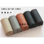 雨沛用品 手縫方向盤套 網眼款 fortis eclipse freeca grunder savrin zinger