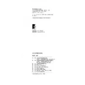 少兒手風琴教程（修訂本）蔡福華
