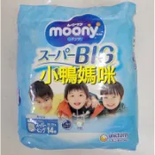 Moony褲型 滿意寶寶 頂級紙尿褲 XXXL Moonyman 輕巧褲