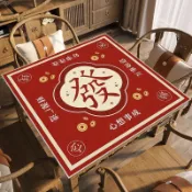 麻將靜音布 麻將桌墊 喜慶靜音麻將墊棋牌室麻將撲克桌布手搓麻將桌墊家用方形耐磨墊子 防滑麻將桌墊 防水桌布