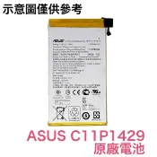 台灣現貨🎀華碩 ZenPad C 7.0 (Z170C) Z370KL P01Z P002 平板電池 C11P1429