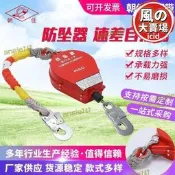 【限時特價】防墜器速差自控器工業防墜器1噸7米1噸12米18米防墜器高空防墜落  露天市集  全臺最大的網路購物市集