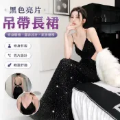 【Free Girl】黑色亮片修身吊帶連衣裙露背小禮服裙子 連身裙 亮片洋裝 亮麵包臀裙 性感裙子 A字裙 吊帶長裙 R