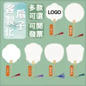 扇子印刷客製化團扇diy刺繡客製手工製作紅色訂製婚禮應援物婚扇大扇子迎娶結婚扇結婚新娘扇小喜扇婚紗婚禮扇伴娘折疊圓扇應援