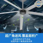 【現貨免運】定製24款永磁工業風扇吊扇大型工業吊扇永大風力吊扇工廠車間