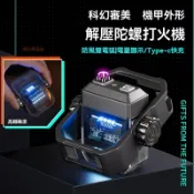 智慧純充電款機甲解壓陀螺電弧打火機 金屬防風充電電子點火器 創意禮品工廠批發