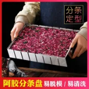 😍熬做阿膠糕模具盤冷卻定型盤活底家用全套裝制作專用工具切條壓板小喵精選百货~~