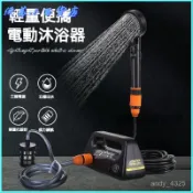 可開發票家用洗澡增壓花灑電動增壓戶外洗澡神器車載洗車充電洗車水槍 增壓便攜淋浴器 蓮蓬頭 露營洗澡 戶外洗澡 戶外淋浴器