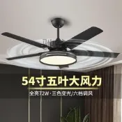 【吊扇 工業吊扇】超靜音變頻 商用餐飲大風 壹體吊扇燈款 餐廳工廠適用 大功率降溫扇 飯店火 鍋店扇 超靜音工業吊扇 🌀  
