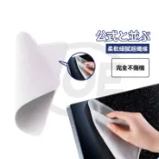 【媲美官方】 Apple  原廠品質 蘋果擦拭布 拋光布 清潔布 手機 平板 相機 電腦螢幕 適用iPad iWatch
