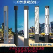 365購物街 庭院燈 園林景觀燈柱別墅花園小區路燈燈柱立柱式現代中式戶外防水庭院燈
