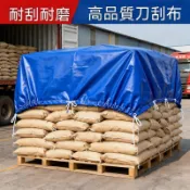 超厚刀刮布 耐撕耐拉耐磨 防水防曬篷布 防雨布 加厚耐磨篷布 戶外防水帳篷 防塵布  防曬 帆布 魚池貨車蓋布 防風