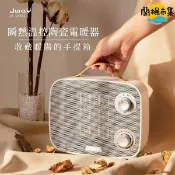 【HOTAI購】【JWAY】瞬熱溫控陶瓷電暖器（白）JY-CH411