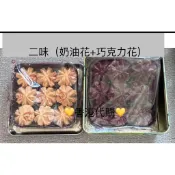 香港代購🌟現貨🌟珍妮曲奇聰明小熊餅乾 🌟二味方盒🚚