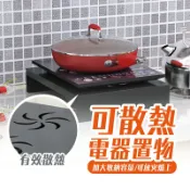 Happy Happy 爐台架 金屬材質耐熱耐重 電磁爐架 氣炸鍋架 灶台架 廚房置物隔熱架 置物架 防水微波爐架【AAA6248】