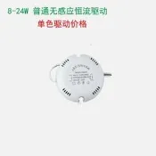 吉星2021珠F光改造光源超5730led亮節燈基板片鋁圈圓形貼齒輪板燈吸頂