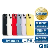 Apple 蘋果 iPhone 14 二手機 一年保固 二手 中古機 福利機 512G 附完整配件 Q哥