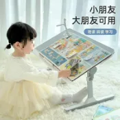 港灣小站 【可折疊升降】閱讀架 書架 書立 看書支架 繪本架 兒童閱讀架 床上小桌子 多角度調節 防近視 輕巧便攜 讀書必備