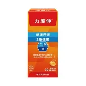 【Redoxon 力度伸】維他命C+D+鋅發泡錠 柳橙口味 30錠(維他命C)