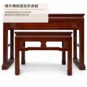 7尺樟木神桌 鹿港式供桌 祖先桌 佛桌 上下桌 公媽桌